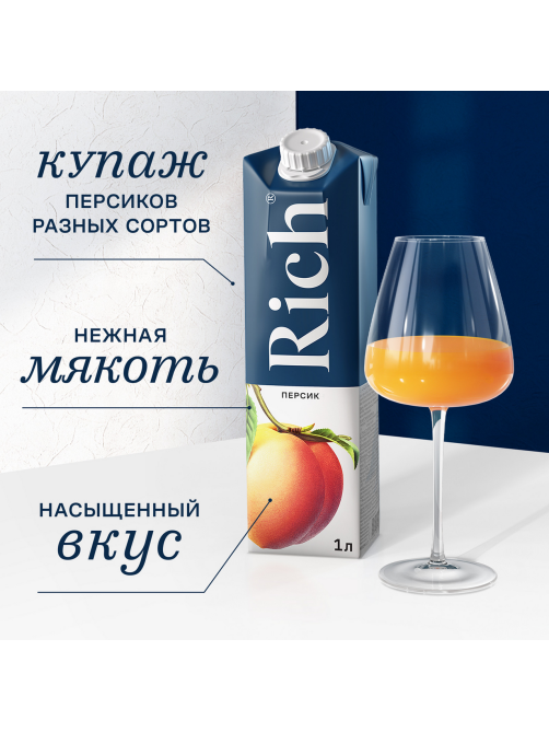 Нектар Rich персиковый с мякотью, 1л
