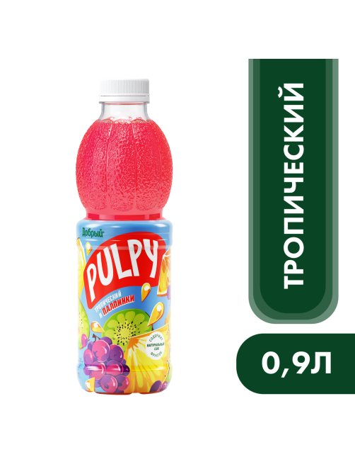 Напиток сокосодержащий Pulpy Тропический с мякотью, 900мл
