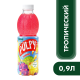 Напиток сокосодержащий Pulpy Тропический с мякотью, 900мл