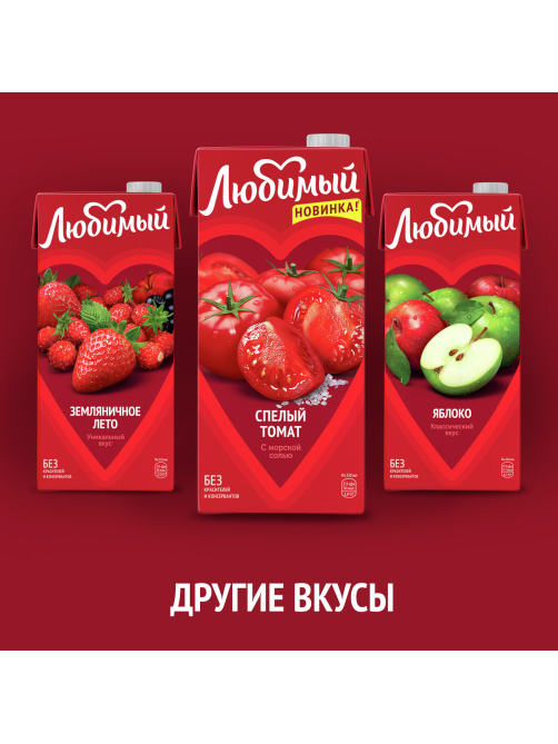 Нектар Любимый томатный с мякотью, 1.93л