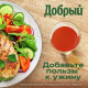 Нектар Добрый томатный с мякотью, 2л