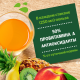 Нектар Добрый мультифруктовый, 1л