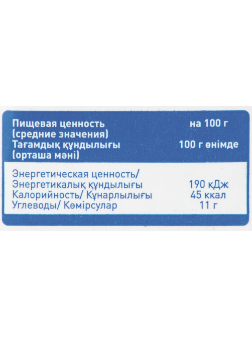 aro Нектар мультифруктовый, 200мл