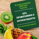 Нектар Добрый мультифруктовый, 300мл