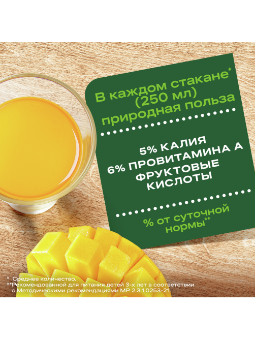 Напиток сокосодержащий Добрый манговый, 1л