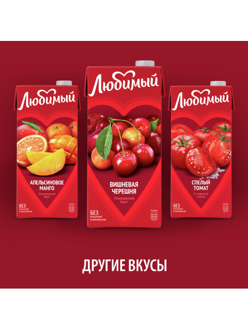 Напиток сокосодержащий Любимый Вишневая черешня, 1.93л
