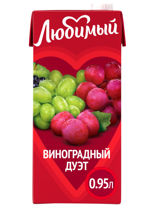 Напиток сокосодержащий Любимый Виноградный дуэт, 950мл