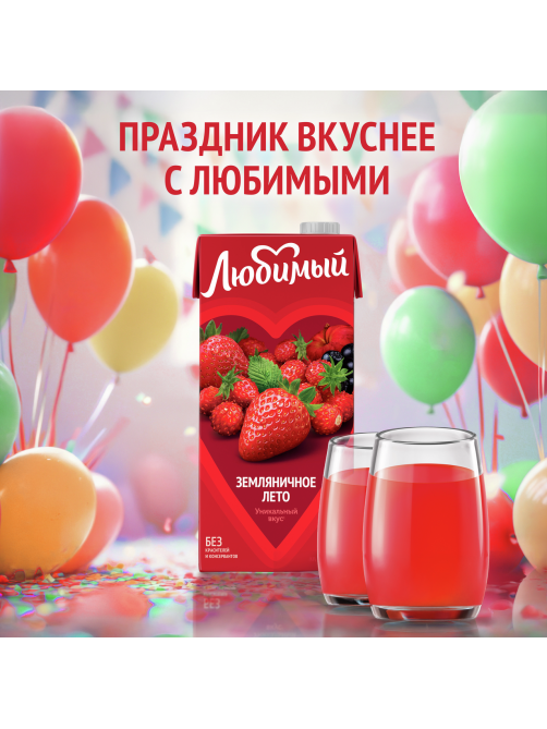 Напиток сокосодержащий Любимый Земляничное лето, 950мл