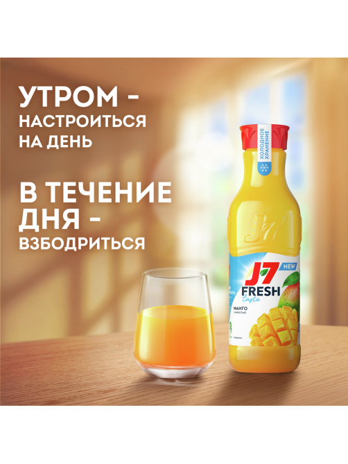 Нектар J7 Fresh Taste манговый с мякотью, 850г