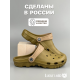 Сабо Lucky Land мужские с открытой пяткой эва в ассортименте