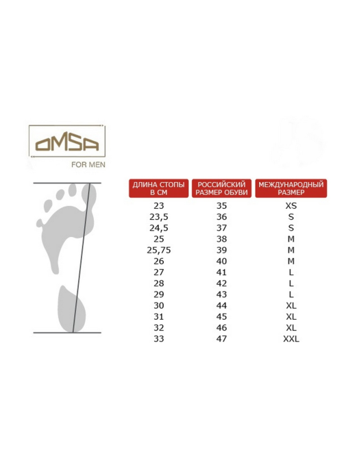 Носки мужские Omsa Active 115 Высокие полоска хлопок 75% черные размер 42-44