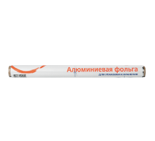 aro Фольга алюминиевая 9мкм, 44 см х 10м