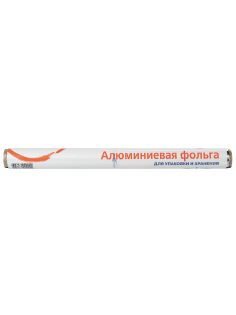 aro Фольга алюминиевая 9мкм, 44 см х 10м