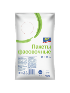 aro Пакет фасовочный 8мкм 26 х 35см, 1000шт