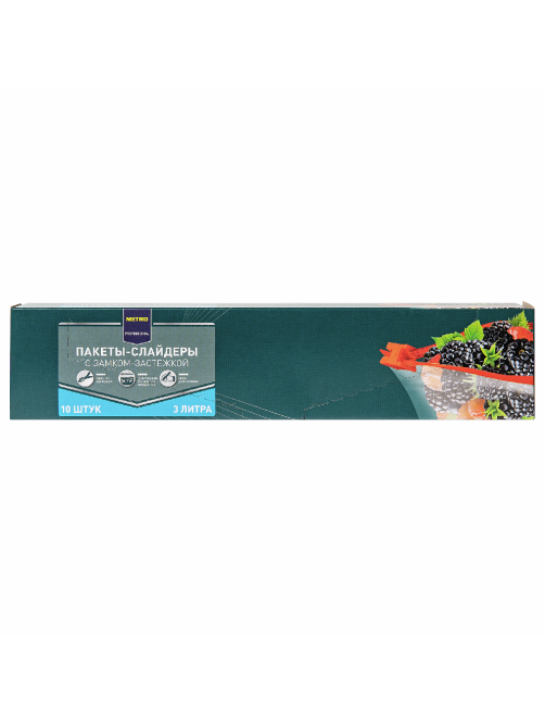 METRO PROFESSIONAL Пакет для пищевых продуктов со слайдером 27 x 28см, 3л х 10шт
