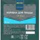 METRO PROFESSIONAL Коробка для пиццы картонная белая 33 х 33см, 25шт