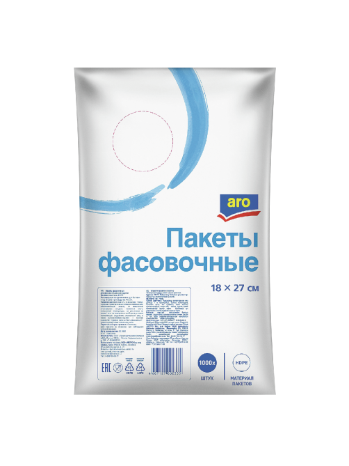 aro Пакет фасовочный 8мкм 18 х 27см, 1000шт