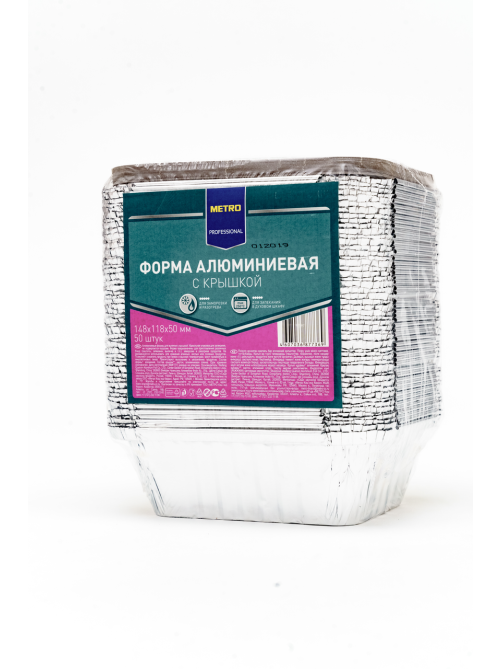 METRO PROFESSIONAL Форма с крышкой алюминиевая 14.8 х 11.8 х 5см 50шт, 450мл