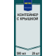 METRO PROFESSIONAL Банка с крышкой для пищевых продуктов круглая 115мм 20шт, 500мл