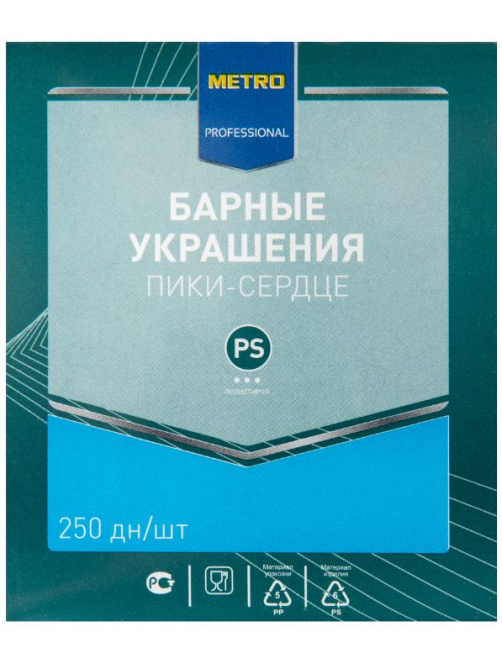METRO PROFESSIONAL Пика Сердце из полистирола микс цветов, 250шт