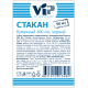 Стакан Vip черный бумажный 1 слой 300мл, 50шт