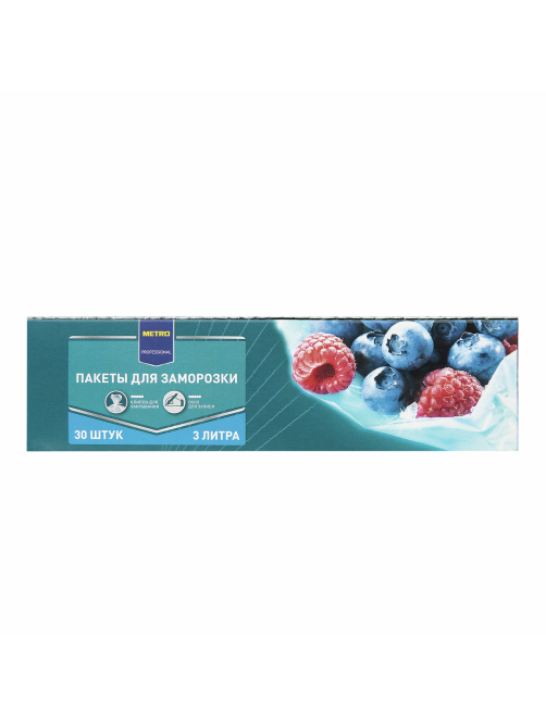 METRO PROFESSIONAL Пакет для заморозки 25 x 32см, 3л х 30шт