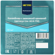METRO PROFESSIONAL Контейнер с крышкой пластиковый черный 750мл, 50шт