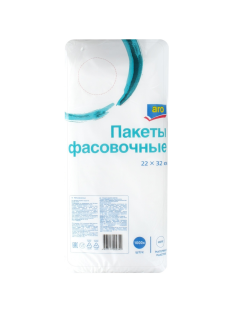 aro Пакет фасовочный 8мкм 22 х 32см, 1000шт