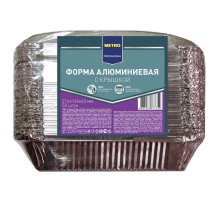 METRO PROFESSIONAL Форма с крышкой алюминиевая 21.6 х 14.6 х 4см 50шт, 740мл