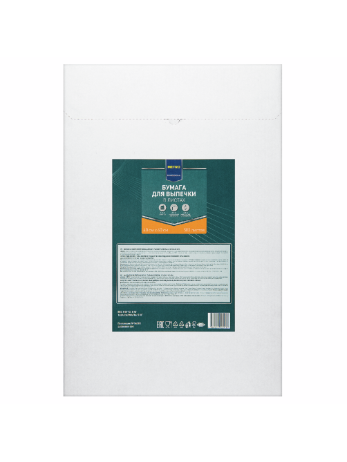 METRO PROFESSIONAL Бумага для выпечки 40 х 60см, 500шт