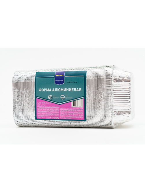 METRO PROFESSIONAL Форма алюминиевая 12.5 х 10 х 3.6см 100шт, 260мл