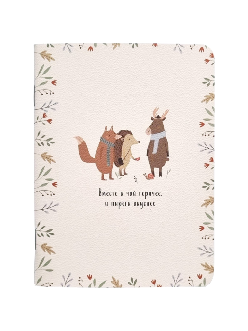 Блокнот Be Smart А6, 32л