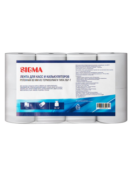 SIGMA Термолента кассовая чековая 80мм x 80м, 8шт