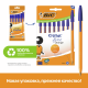 Ручка шариковая BIC Cristal оранжевая синие чернила, 8шт