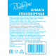Упаковка бумажная Regalissimi 70 x 150см