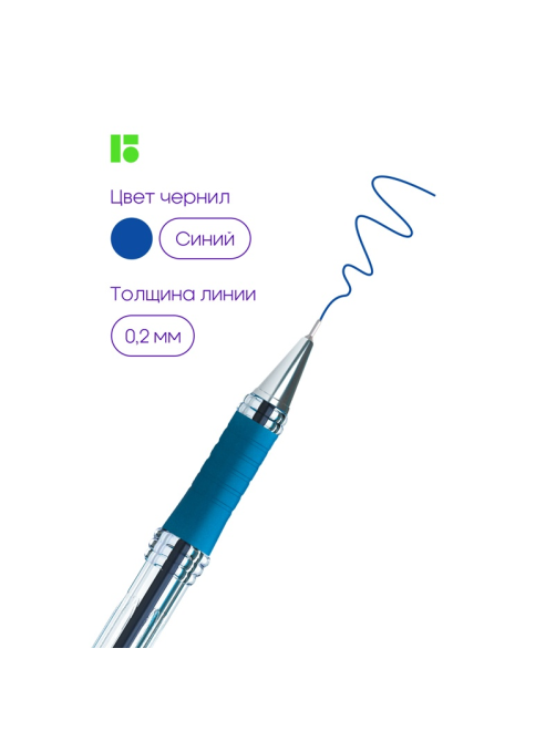 Ручки шариковые Berlingo синие 0.4мм, 3шт