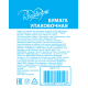 Упаковка бумажная Regalissimi 70 x 150см