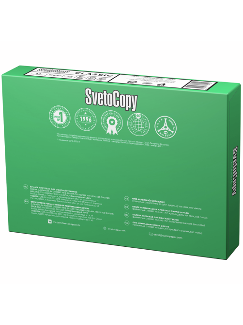 Бумага офисная Svetocopy A4, 80г/м2