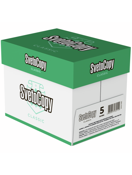 Бумага офисная Svetocopy A4, 80г/м2