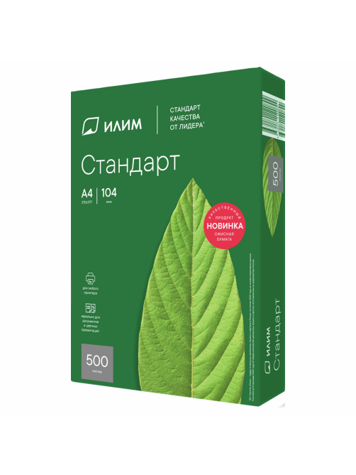 Бумага Илим Стандарт А4 80г/м2 500 листов