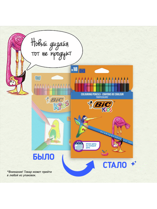 Цветные карандаши BIC Kids Tropicolors, 18 цветов