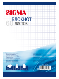 SIGMA Блокнот на спирали А5, 60 листов