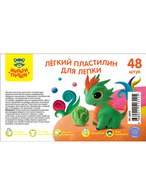 Легкий пластилин для лепки Мульти-Пульти 48 брикетов, 562г