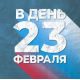 Открытка Лакарт Дизайн код 5