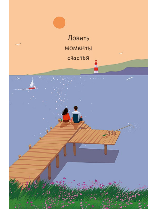 Открытка Арт и Дизайн код АН