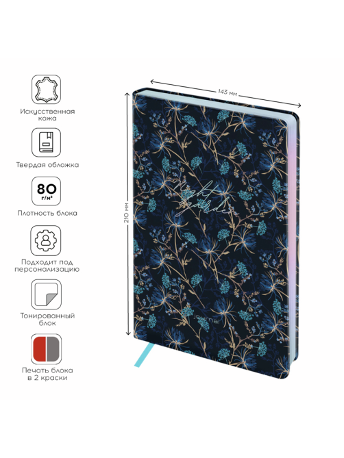 Ежедневник недатированный Greenwich Line Night Garden Blue А5, 136л
