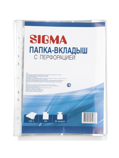 SIGMA Вкладыши А4 прозрачные 30мкм, 100шт