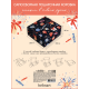 Короб подарочный Be Smart Universal, 20 x 20 x 10см