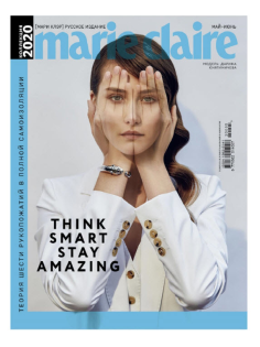 Журнал Marie Claire Travel format