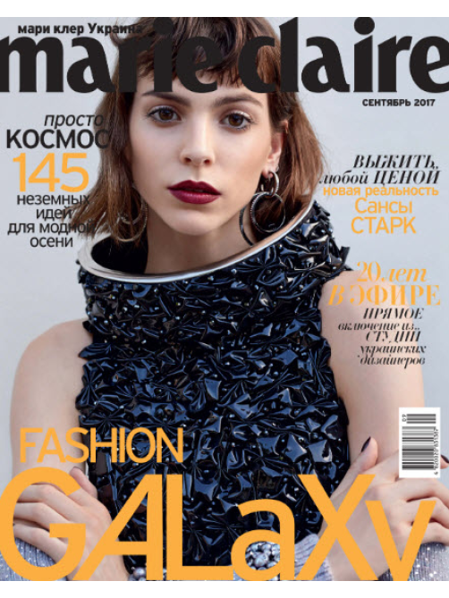 Журнал Marie Claire